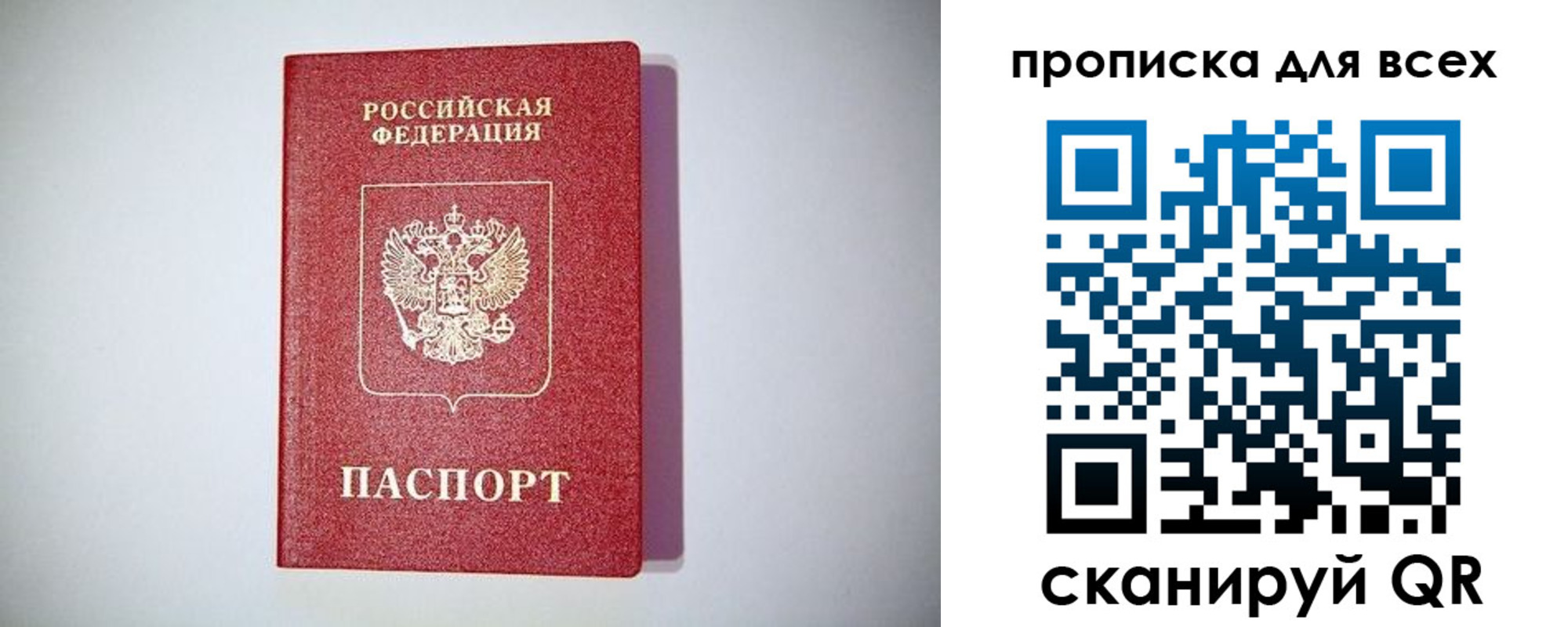 регистрация для дет. сада в Петушках