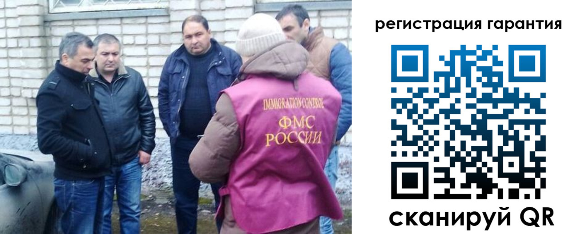 прописка паспорт в Петушках