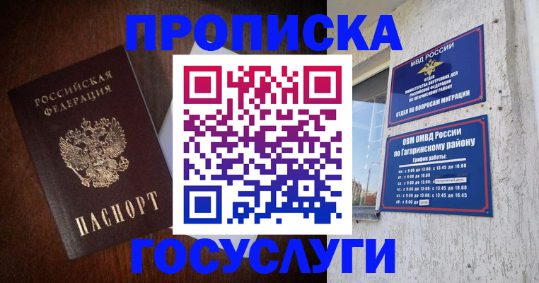 пропишу в квартире в Петушках